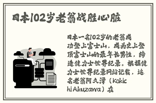 足球宝贝海外吃瓜