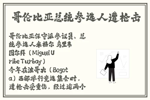 青橙一分快三app推荐
