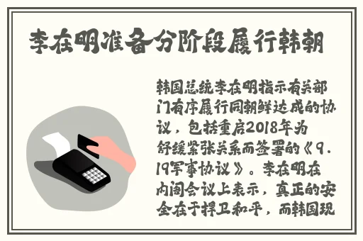 **第2季动画制作公司