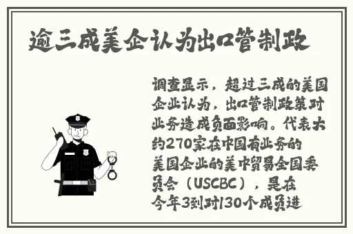 姬小满翻白眼很享受的样子
