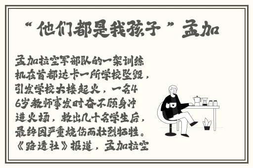 姬小满奖励别的英雄