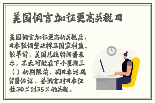 TXVLOG糖心官方2024在线