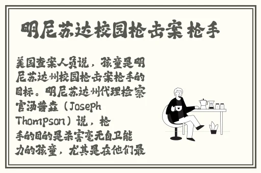 水多多app软件有毒吗