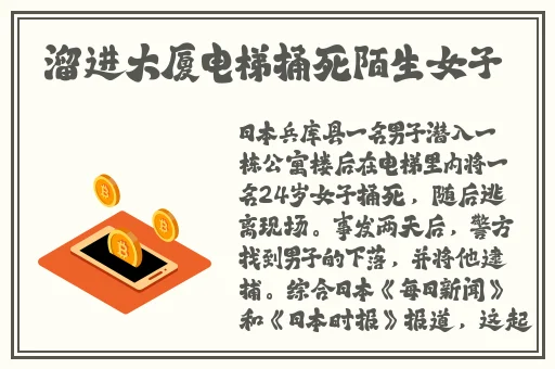 波多野结衣52部合集