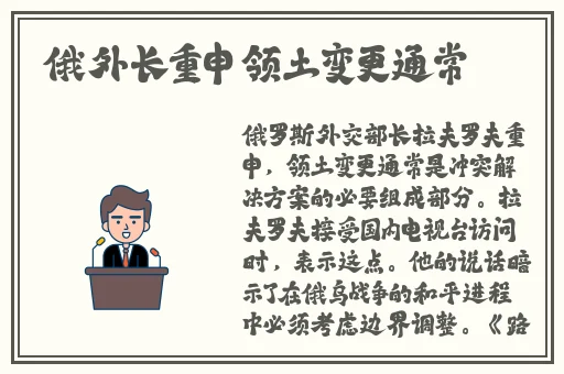 911爆料网爆料小羊没烦恼